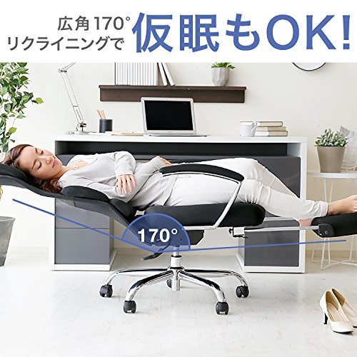オフィスチェア 5
