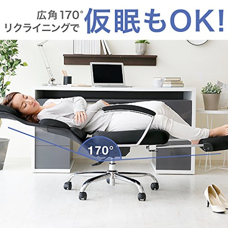 オフィスチェア 5