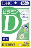 ビタミンDサプリのおすすめ人気ランキング【どれがいい?2026年5月】 1
