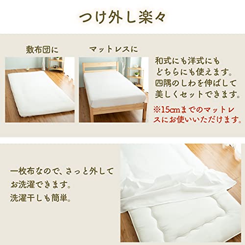 フラットシーツ  4