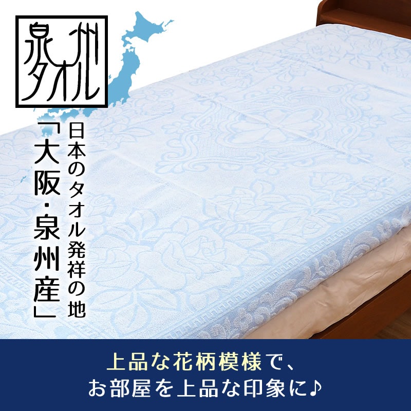 泉州タオルシーツ 2