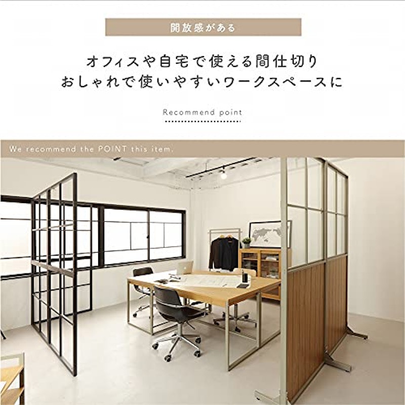 drip Frame Partition 4