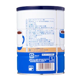 キーコーヒー 缶オリジナルブレンドを検証レビュー!コーヒー粉の選び方も紹介 2