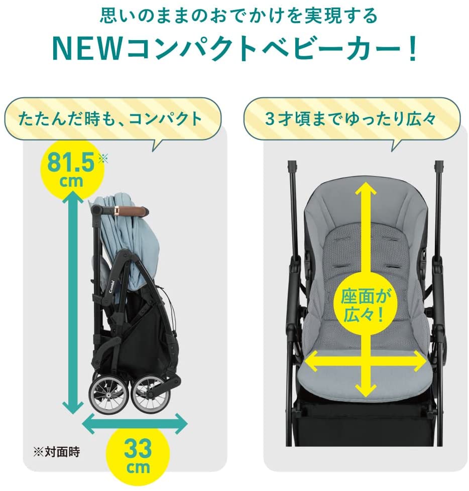 スゴカルminimo エッグショック DM 2