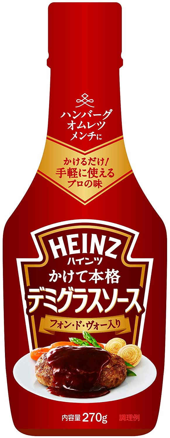 2022年】デミグラスソースのおすすめ人気ランキング36選 | mybest