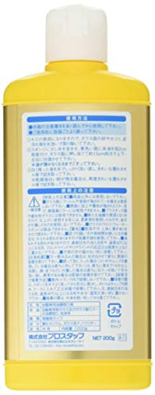 キイロビン ゴールド 2