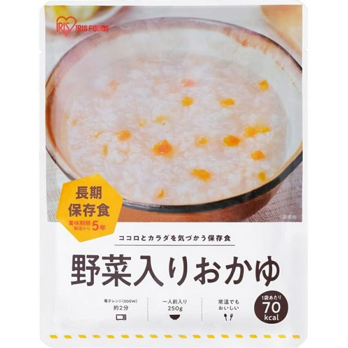 非常食 野菜入りおかゆ 1