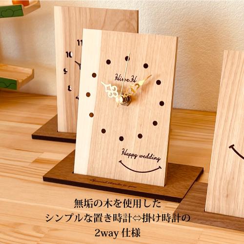 置き時計メッセージ入り 2