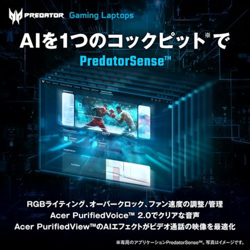 Helios Neo 16S AI 6