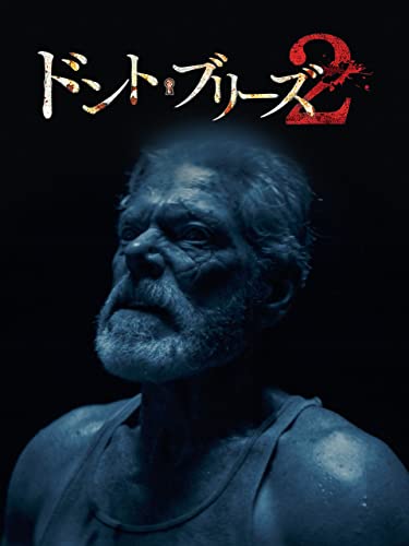 サイコホラー映画のおすすめ人気ランキング | マイベスト