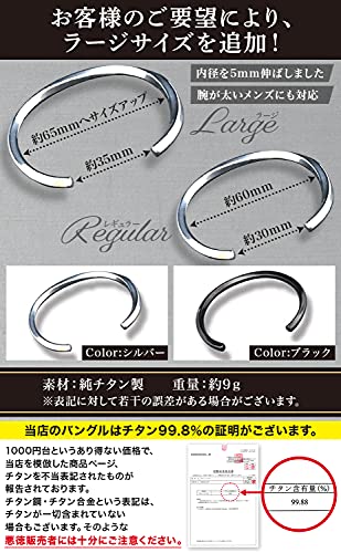 チタンブレスレット 6