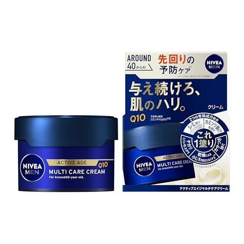 ニベアメン アクティブエイジ マルチケアクリーム 1