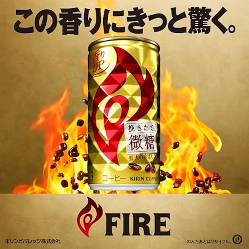 挽きたて微糖 3
