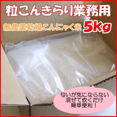 粒こんきらり業務用 1