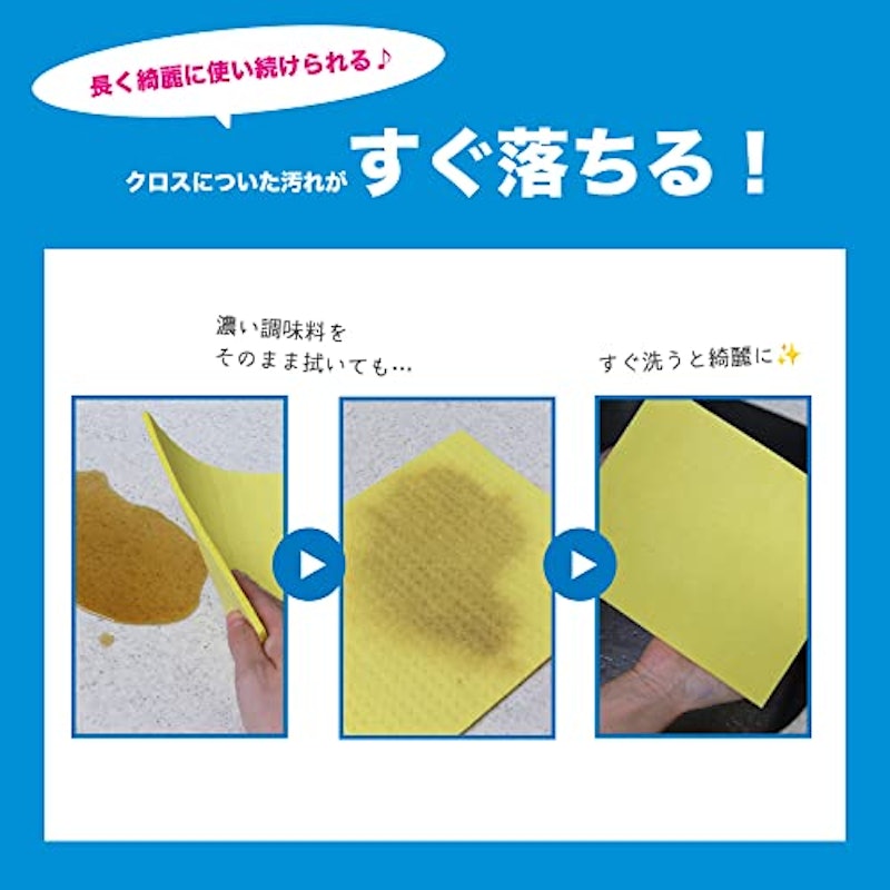 セルロースクロス 3