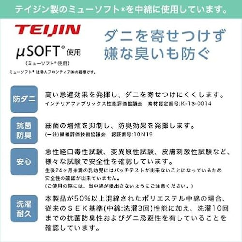 薄型ポケットコイルマットレス セミダブル 3