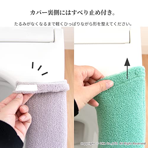 便座カバー 7