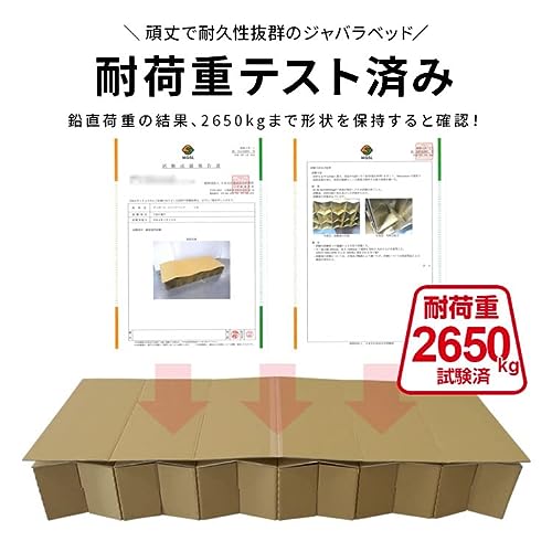 日本製 ジャバラベッド 5