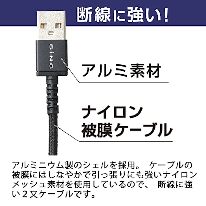 Y字USBケーブル AtoC+C 2