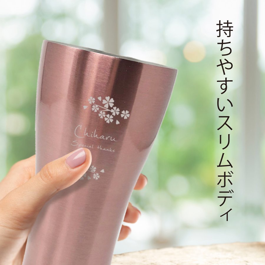 名入れペアタンブラー 5