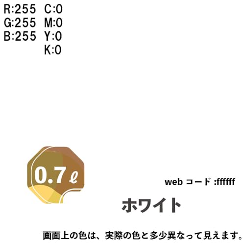 マットペイント 3