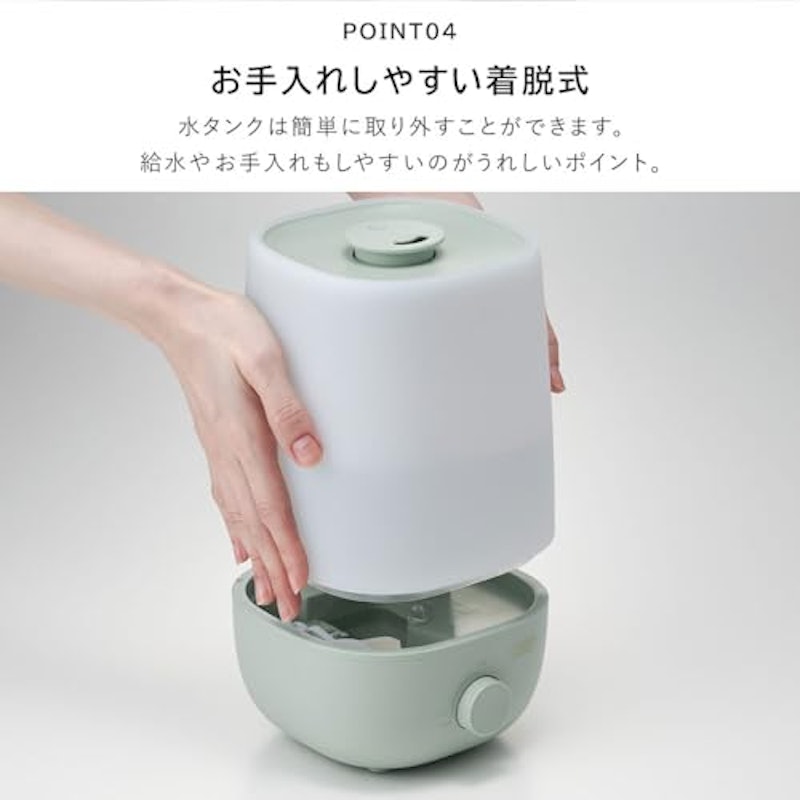 アロマ加湿器 7