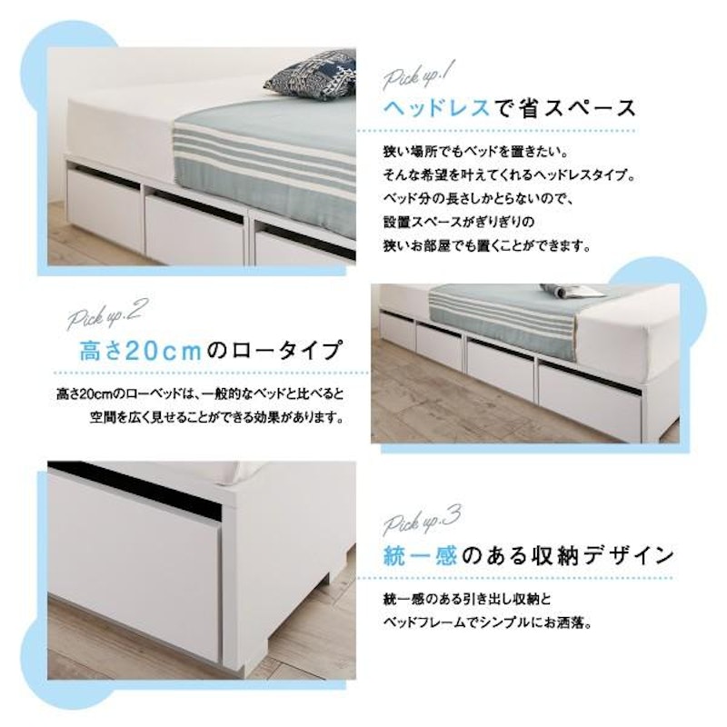 収納付きベッド 9