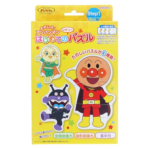 アンパンマンパズルのおすすめ人気ランキング【2026年6月】 | マイベスト