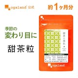 甜茶サプリのおすすめ人気ランキング【2026年7月】 4