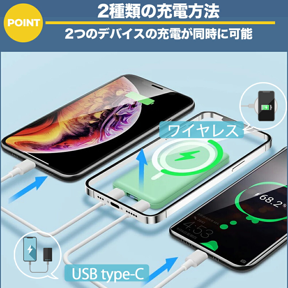 MagSafe付モバイルバッテリー オシャマグ 9