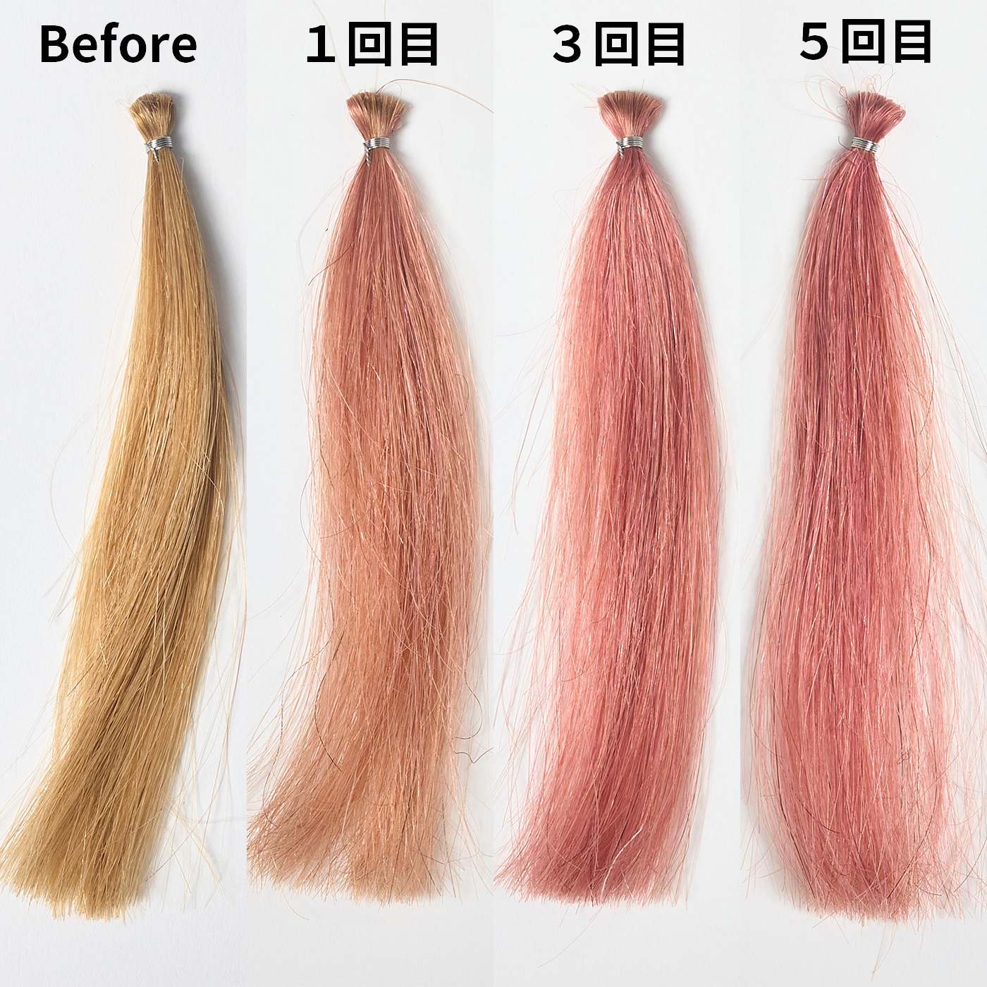 got2b カラーシャンプー ピンクをレビュー！クチコミ・評判をもとに