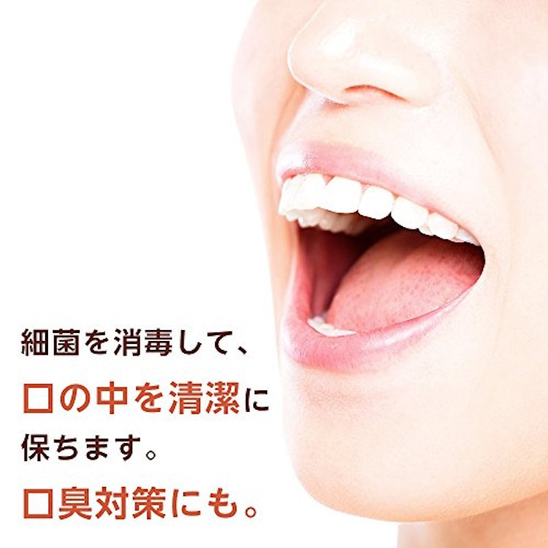 うがい薬 3