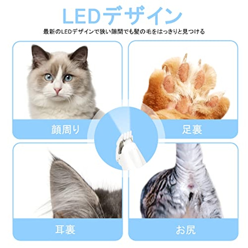 ペット用バリカン 4