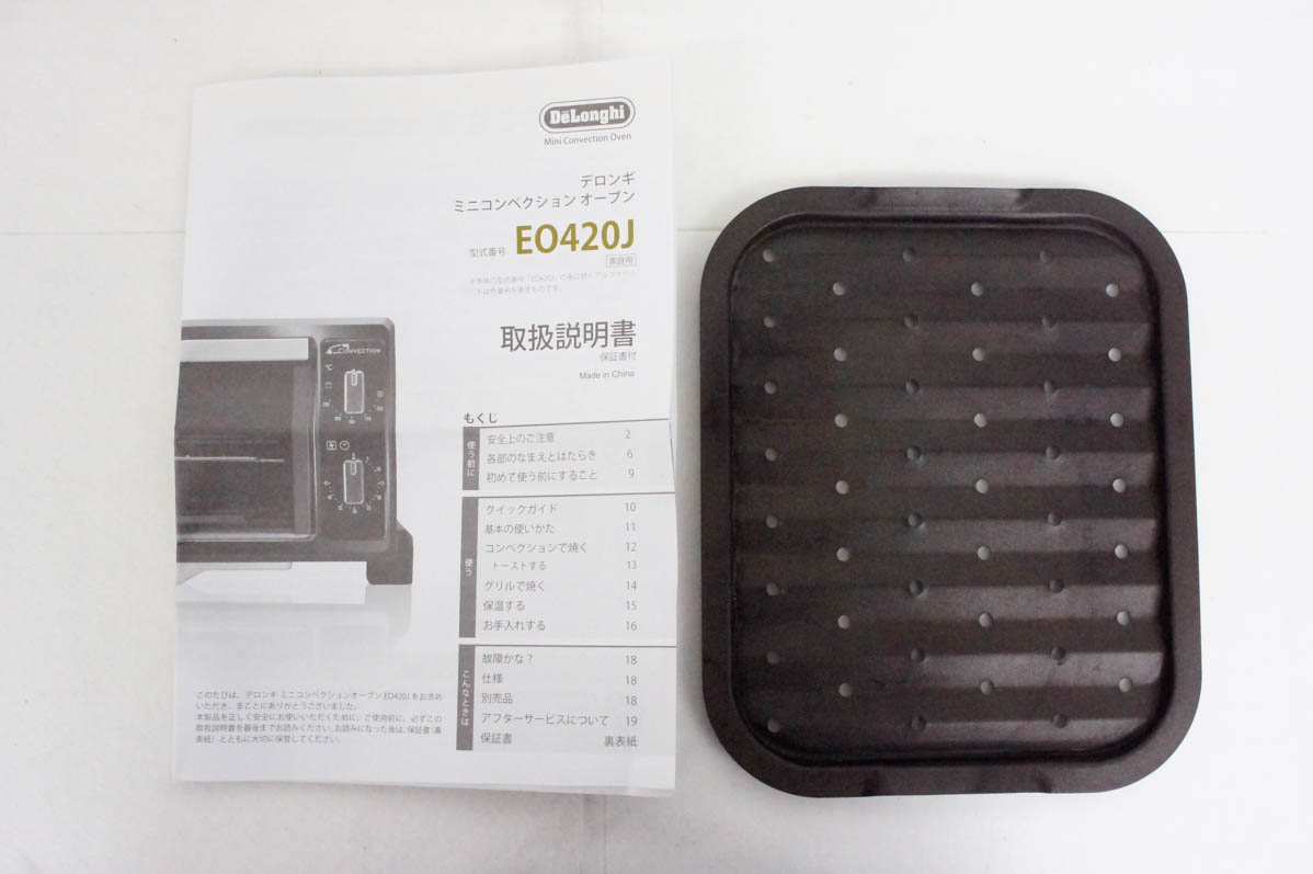ミニコンベクションオーブン 8