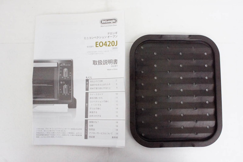 ミニコンベクションオーブン 8