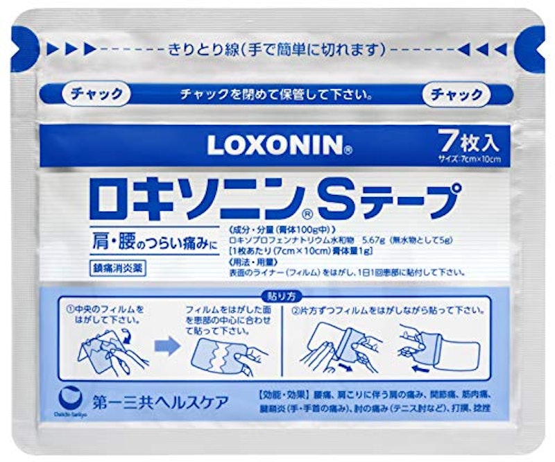 ロキソニンSテープ 3