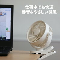 小型サーキュレーター 3