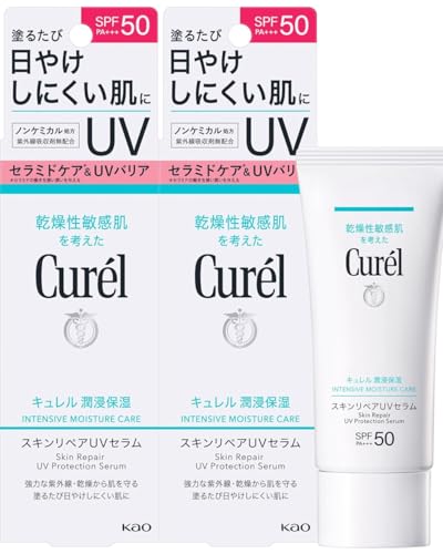 潤浸保湿 スキンリペアＵＶセラム 1