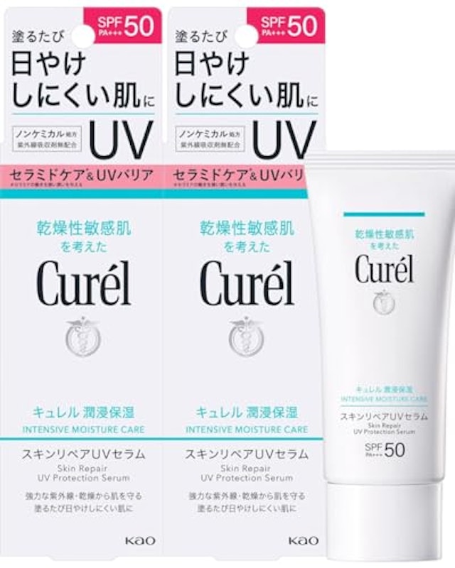 潤浸保湿 スキンリペアUVセラム 1