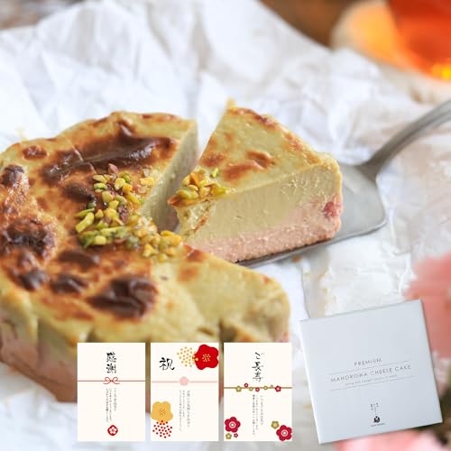 ミルク濃厚バスクチーズケーキ ピスタチオいちご 2