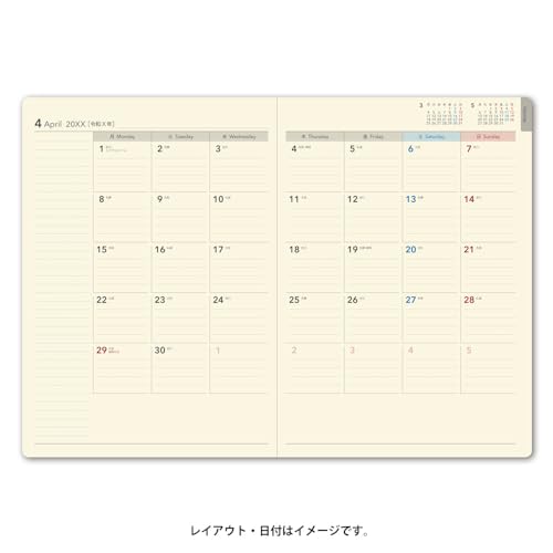 エクリB5-1 2