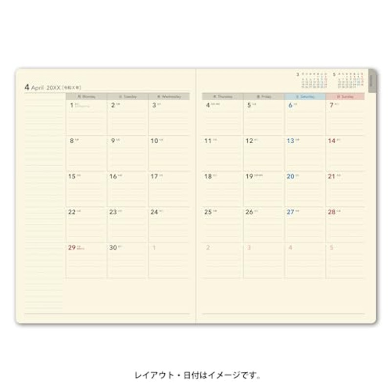 エクリB5-1 2
