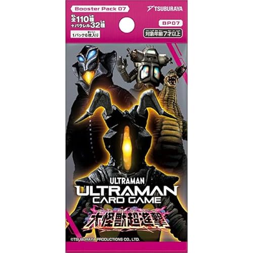 ウルトラマンカードゲーム大怪獣超進撃 1