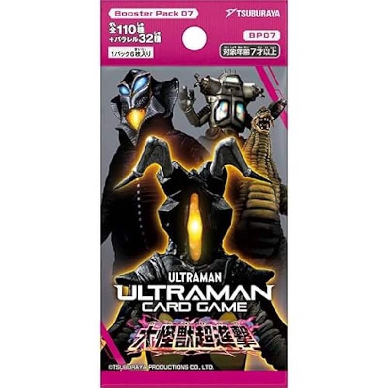 ウルトラマンカードゲーム大怪獣超進撃 1