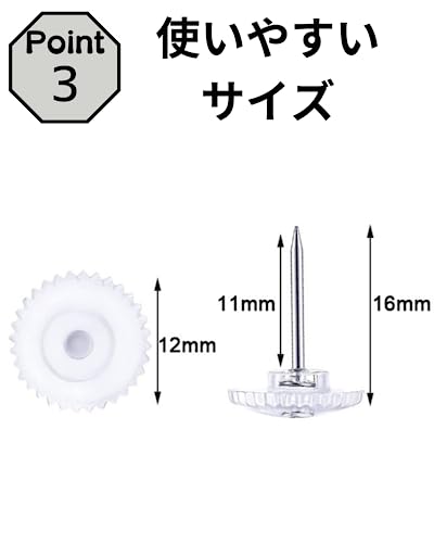 画鋲 4
