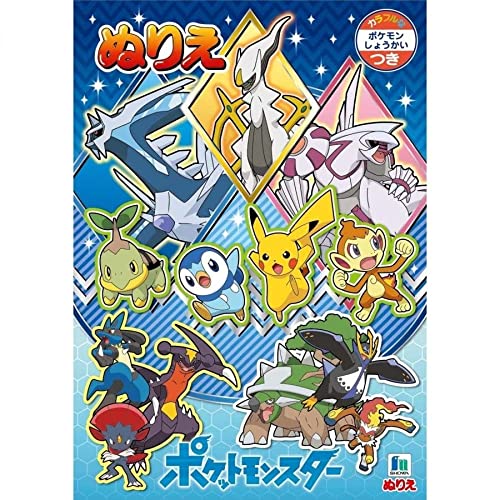 2023年】子供向け塗り絵のおすすめ人気ランキング80選 mybest