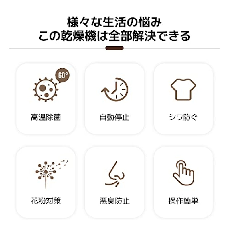 衣類乾燥機 3