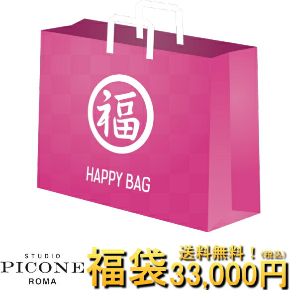 ふくすき様 リクエスト 2点 まとめ商品 （蛯原友里さんと楽しむ
