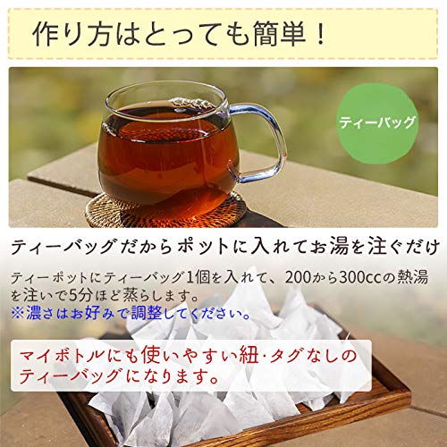北海道産 あずき茶 4