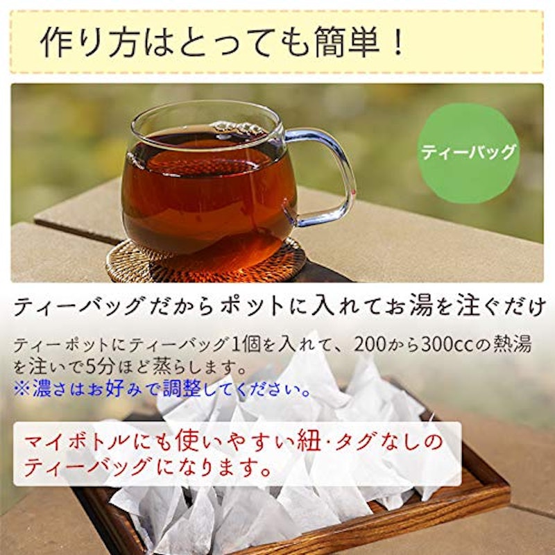 北海道産 あずき茶 4